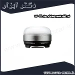 نور افکن لیتیوم هیوندای مدل HL 1560