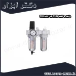 واحد مراقبت THB مدل FRL892