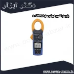 پاورمتر کلمپی هیوکی مدل CM3286 50