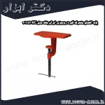 پایه اتصال متحرک گیره رومیزی ایران پتک مدل KC 201051