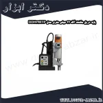 پایه دریل مگنت آاگ 32 میلی متری مدل DDH32RTP
