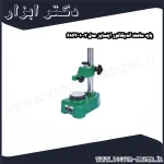 پایه ساعت اندیکاتور اینسایز مدل 1002 6862