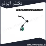پایه ساعت اندیکاتور اینسایز مگنتی مدل 80 6210