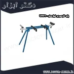 پایه فارسی بر شپخ مدل UMF2000