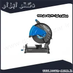 پروفیل بر نووا 2400 وات مدل 3515