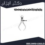 پرگار خارج سنج آکاد 140 میلی متر مدل 01 006 984