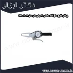 پرگار خارج سنج آکاد ساعتی 20 میلی متر مدل 11 020 421