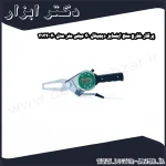 پرگار خارج سنج اینسایز دیجیتال 40 میلی متر مدل 40 2132