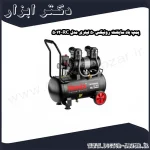 پمپ باد سایلنت رونیکس 50 لیتری مدل RC 5012