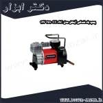 پمپ باد فندکی آینهل مدل CC AC 3510 12V