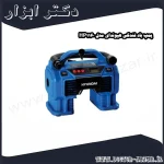 پمپ باد فندکی هیوندای مدل HP1160