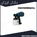 پیستوله برقی آروا 400 وات مدل 5621