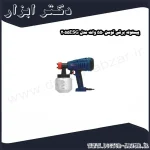 پیستوله برقی توسن 550 وات مدل 2055ESG