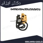 پیستوله برقی خرطومی کنزاکس 500 وات مدل KSG 1500