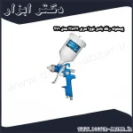 پیستوله رنگ بادی نووا سری H827 مدل 271
