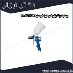 پیستوله رنگ پاش بادی هیوندای مدل HA603 SG 1 7