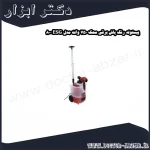 پیستوله رنگ پاش برقی محک 750 وات مدل ESG 800