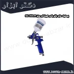 پیستوله سایه پاش بادی هیوندای مدل HA123 SG