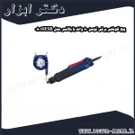 پیچ گوشتی برقی توسن 80 وات با بالانسر مدل 0801SESB