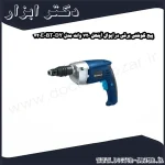 پیچ گوشتی برقی درایوال آینهل 720 وات مدل BT DY 720E