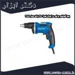 پیچ گوشتی برقی درایوال نووا 450 وات مدل 2158