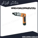 پیچ گوشتی شارژی AEG لیتیوم 3.6 ولت مدل SE 3.6