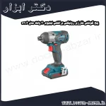 پیچ گوشتی شارژی رونیکس براشلس لیتیوم 20 ولت مدل 8906