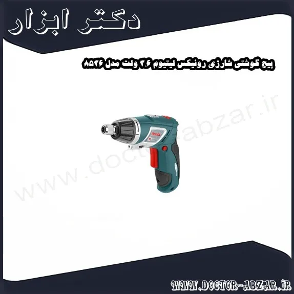 پیچ گوشتی شارژی رونیکس لیتیوم 3.6 ولت مدل 8536