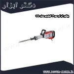 پیکور ان ای سی 16 کیلویی مدل 1880