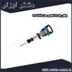 پیکور بوش 17 کیلویی مدل GSH16 28