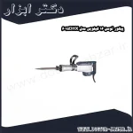 پیکور توسن 16 کیلویی مدل 6015DHX