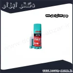 چسب 123 آروا مدل 4770