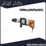 چکش تخریب آاگ 11 کیلویی مدل PM10E
