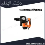 چکش تخریب آاگ 7 کیلویی مدل MH7E