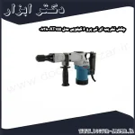 چکش تخریب ای تی پرو 6 کیلویی مدل AT155 0838