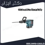 چکش تخریب رونیکس 11 کیلویی مدل 2812