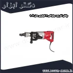 چکش تخریب میلواکی 11 کیلویی مدل 900k