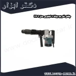 چکش تخریب پوکا 11 کیلویی مدل H402