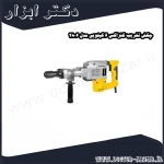چکش تخریب کنزاکس 6 کیلویی مدل 2806