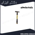 چکش مهندسی تاپ 300 گرم