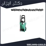 کارواش خانگی دی سی ای 100 بار ذغالی مدل AQW5.5 10