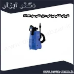 کارواش خانگی هیوندای 100 بار ذغالی مدل HP1420
