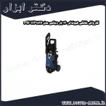 کارواش خانگی هیوندای 140 بار دینامی مدل HP1846 PW