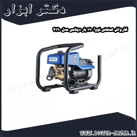 کارواش صنعتی نووا 190 بار دینامی مدل 4190