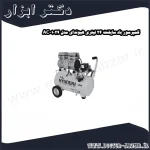 کمپرسور باد سایلنت 24 لیتری هیوندای مدل 1024 AC