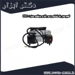 کمپرسور باد فندکی و سر باتری وینکس مدل EH3001