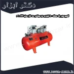 کمپرسور باد محک 500 لیتری دو سیلندر سه فاز مدل AP 601