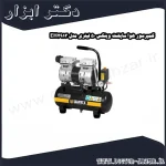 کمپرسور هوا سایلنت وینکس 50 لیتری مدل EH2913