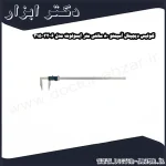 کولیس دیجیتال آسیمتو 80 سانتی متر ابسولوت مدل 6 32 315