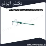 کولیس دیجیتال کاسه ترمز اینسایز 30 سانتی متر مدل 300 1168